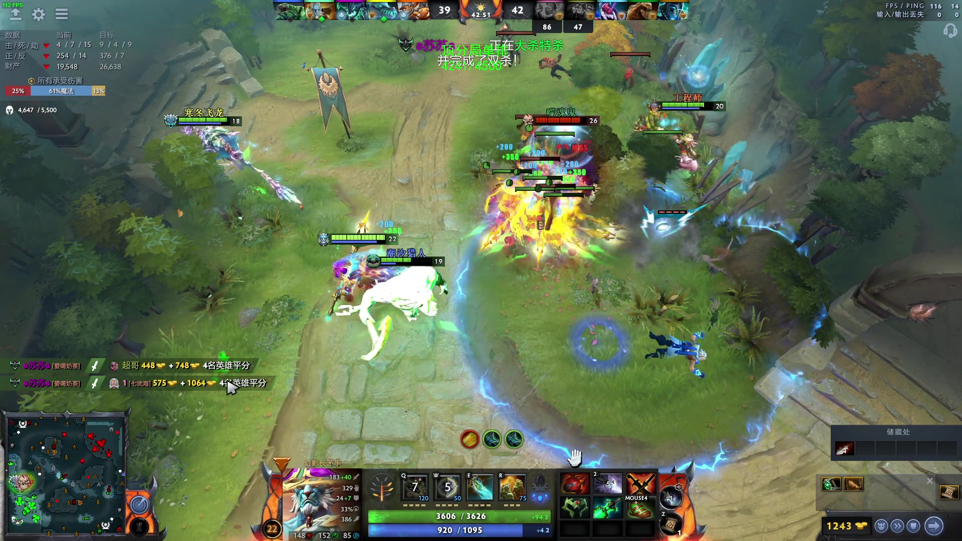 【2023-04-24 23点场】三酒OuO：高手进化论