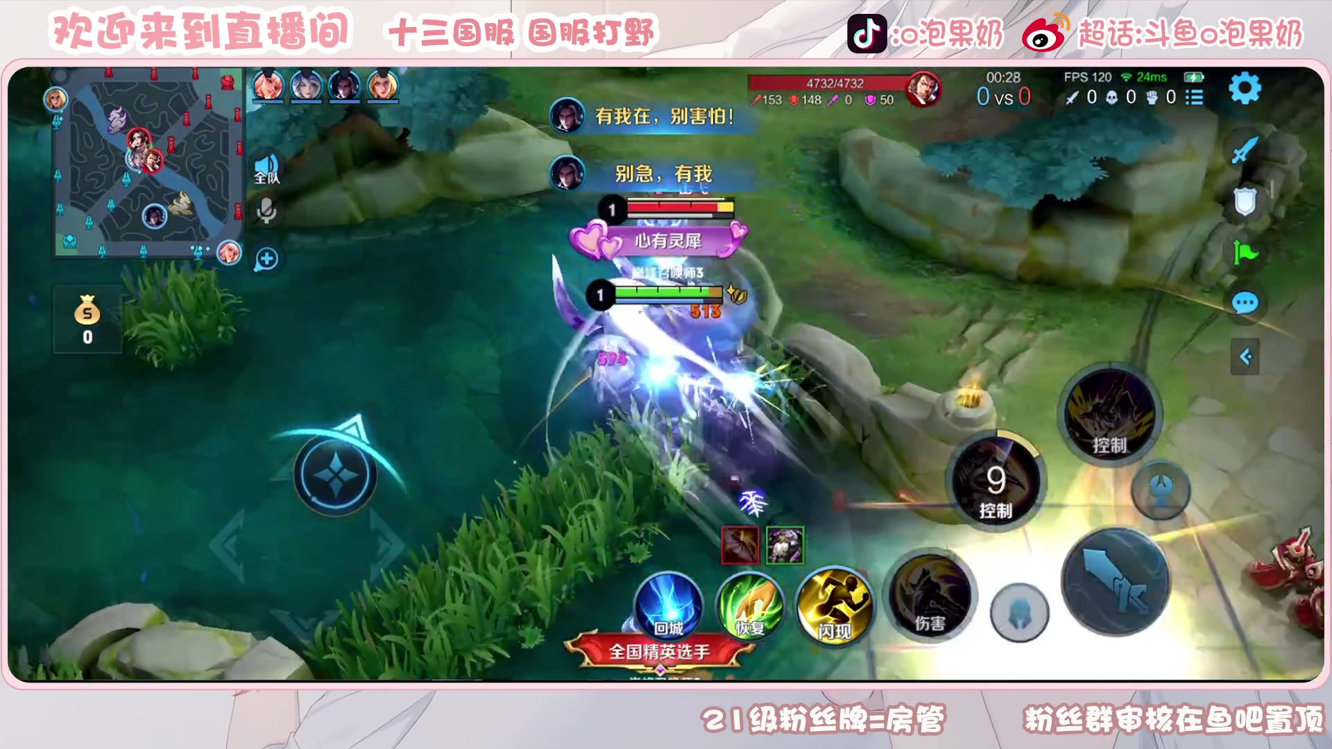 【2023-04-25 17点场】O泡果奶1111：兰陵王老虎宫本巅峰赛