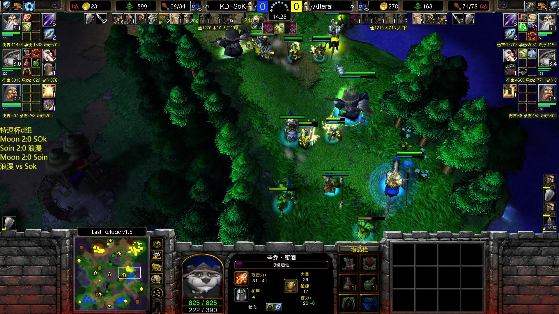 【2023-04-25 20点场】iameer0：【直播】7点特逗D组