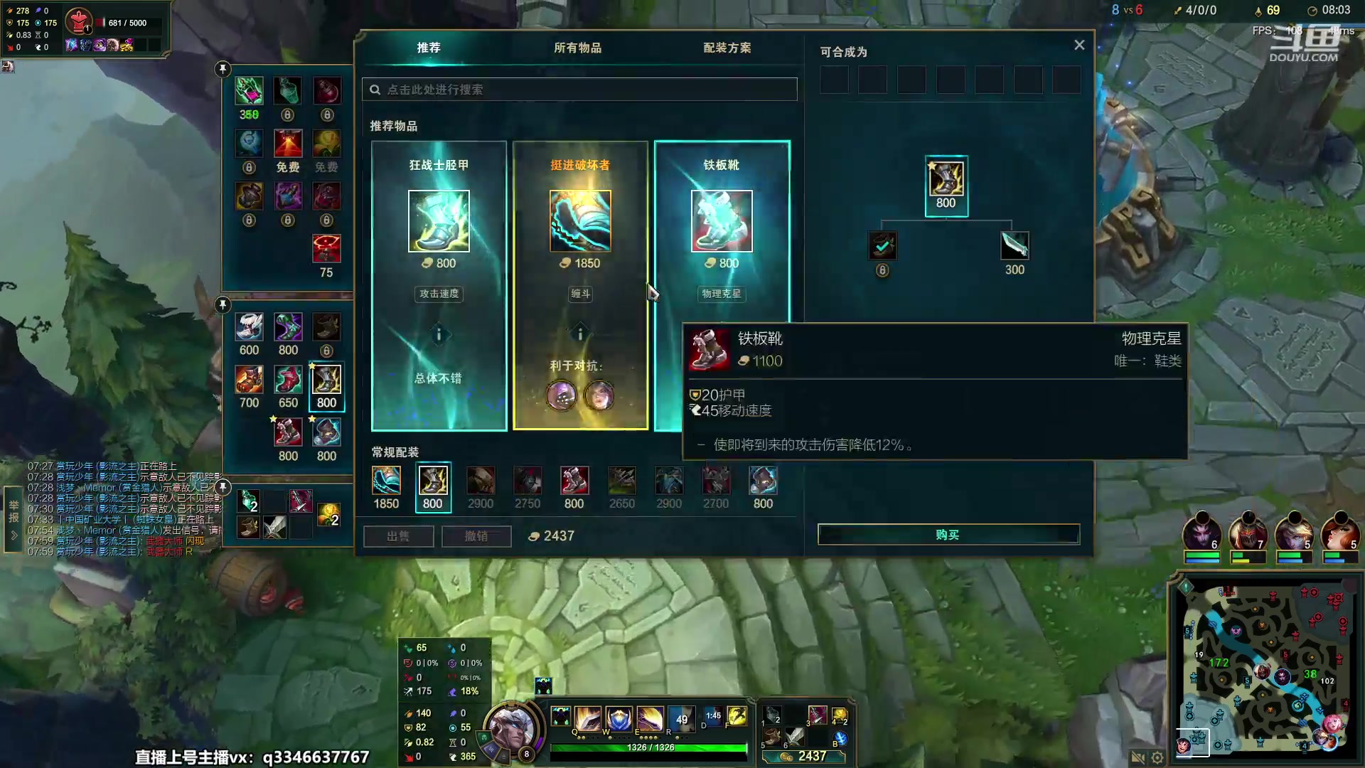 【2023-04-24 21点场】小君盖伦King：小君盖伦yyds~