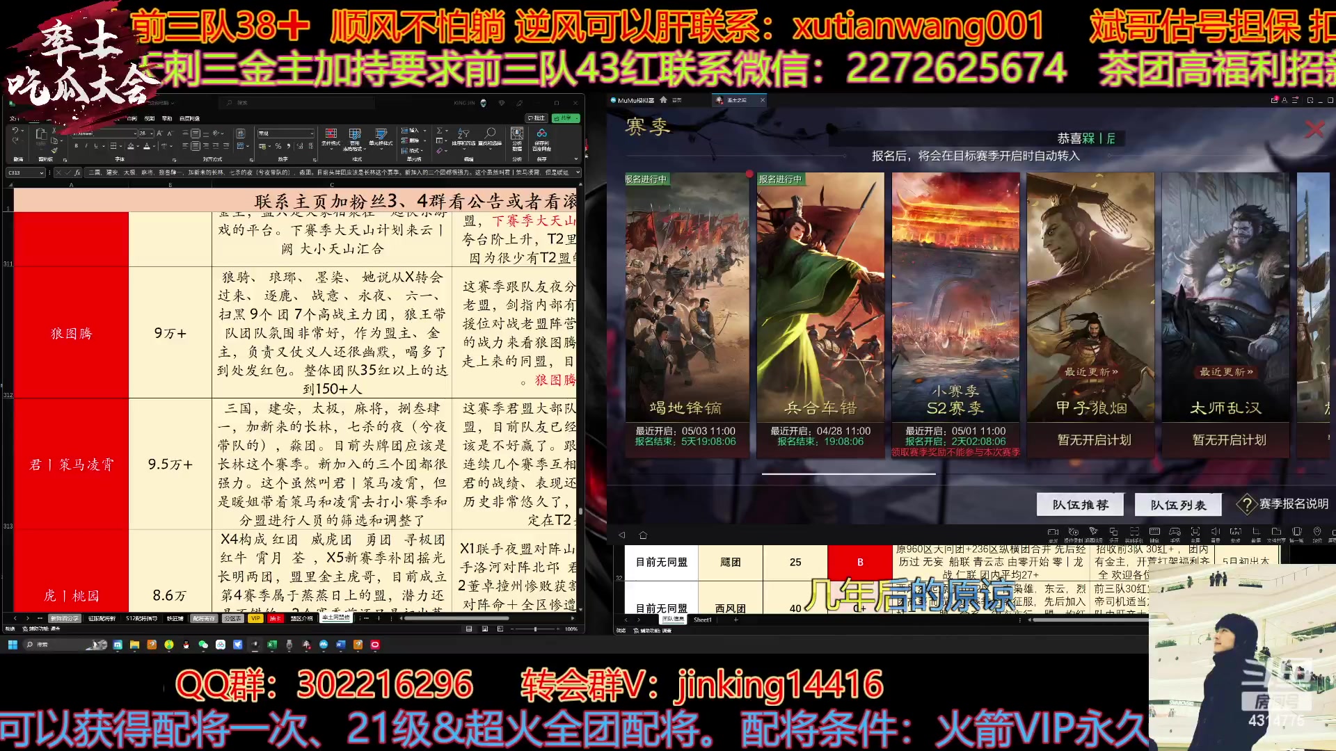 【2023-04-25 14点场】我就是泡菜：晚上有个卖征服的连麦