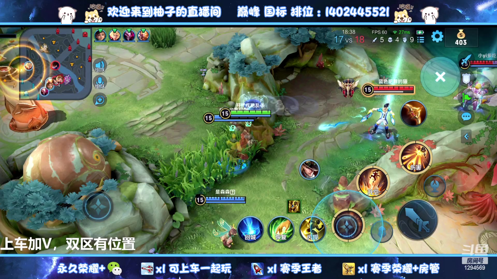 【2023-04-24 23点场】毕竟是柚子：微信区带粉上星星~