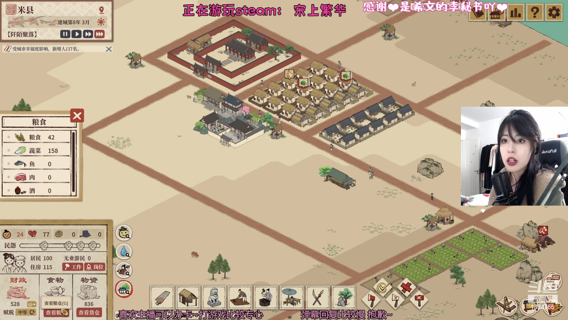 【2023-04-25 14点场】是希文吖丶：【希文】泰裤辣！