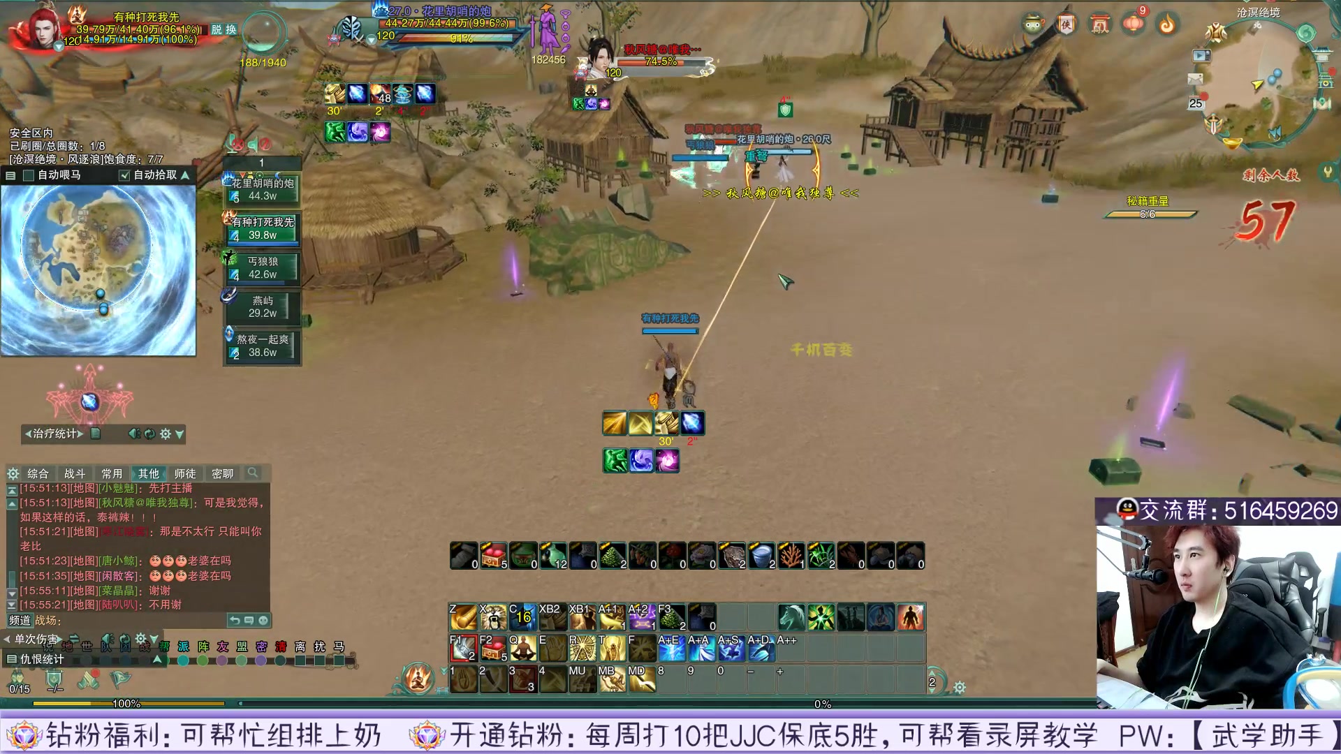 【2023-04-25 15点场】忆旧年丶：小年小竹老童吃鸡，开钻粉新赛季帮JJC~