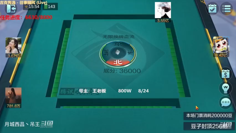 无限换牌，800W一把干到1.51亿