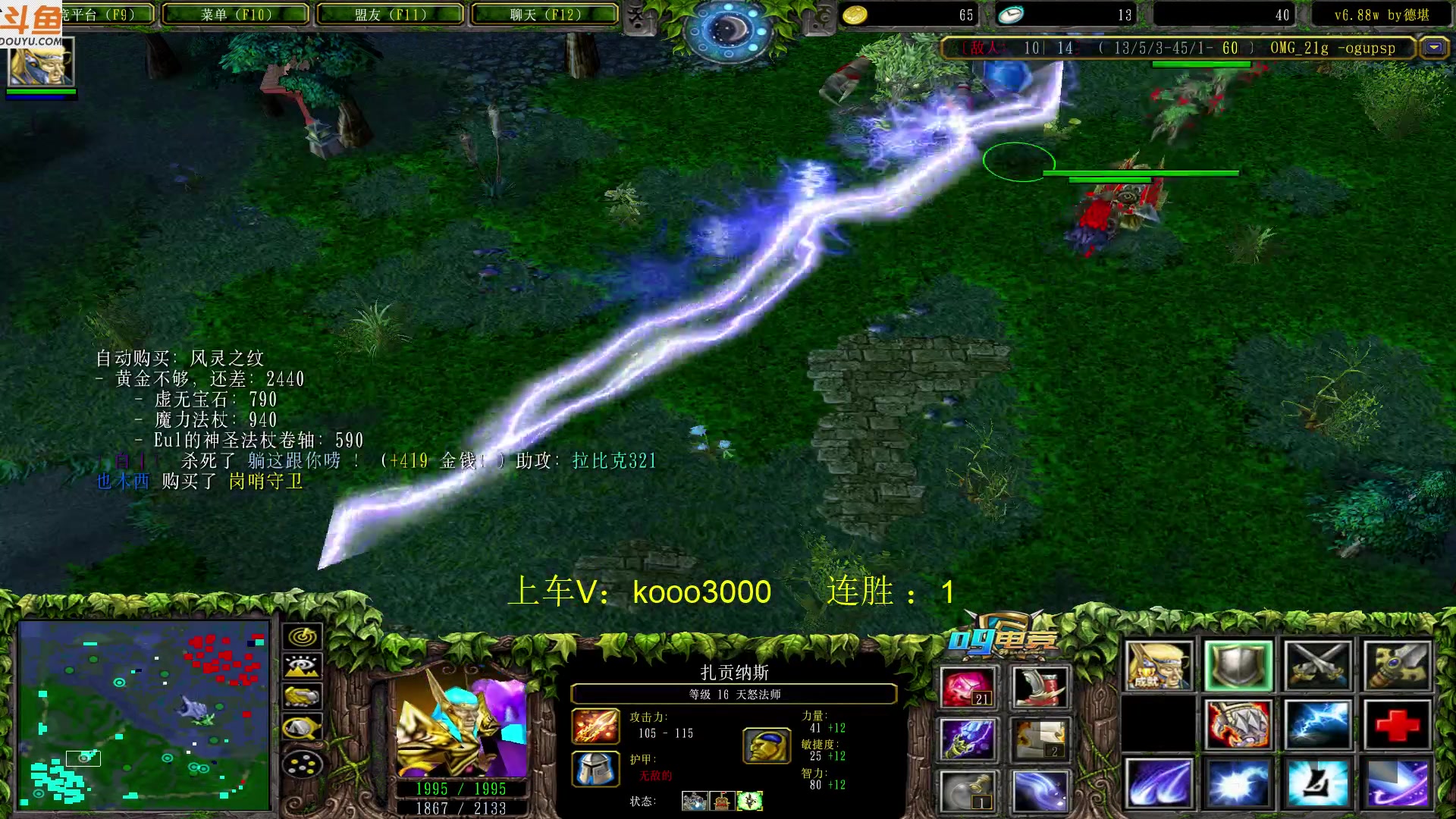 【2023-04-21 15点场】599zxcv：下午好。赛季嗷嗷乱秀。