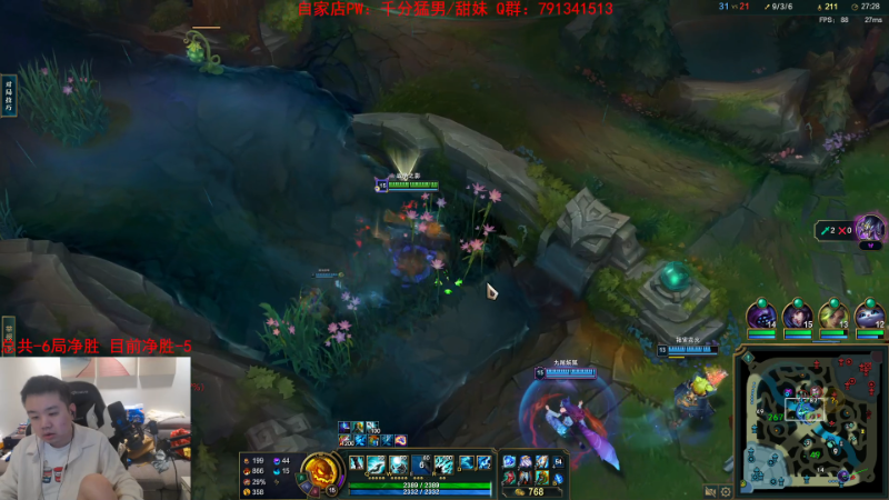 【英雄联盟】网友张顺飞的精彩时刻 20230425 19点场