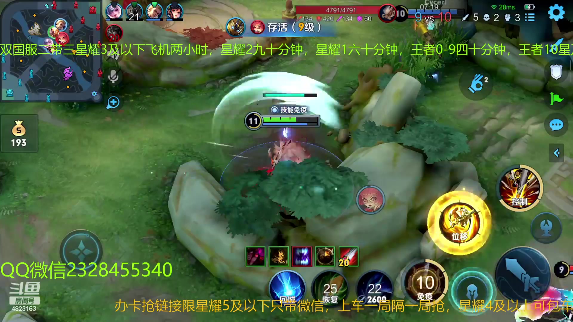 【2023-04-25 03点场】FBF丶飞总：双国1二带三有车位