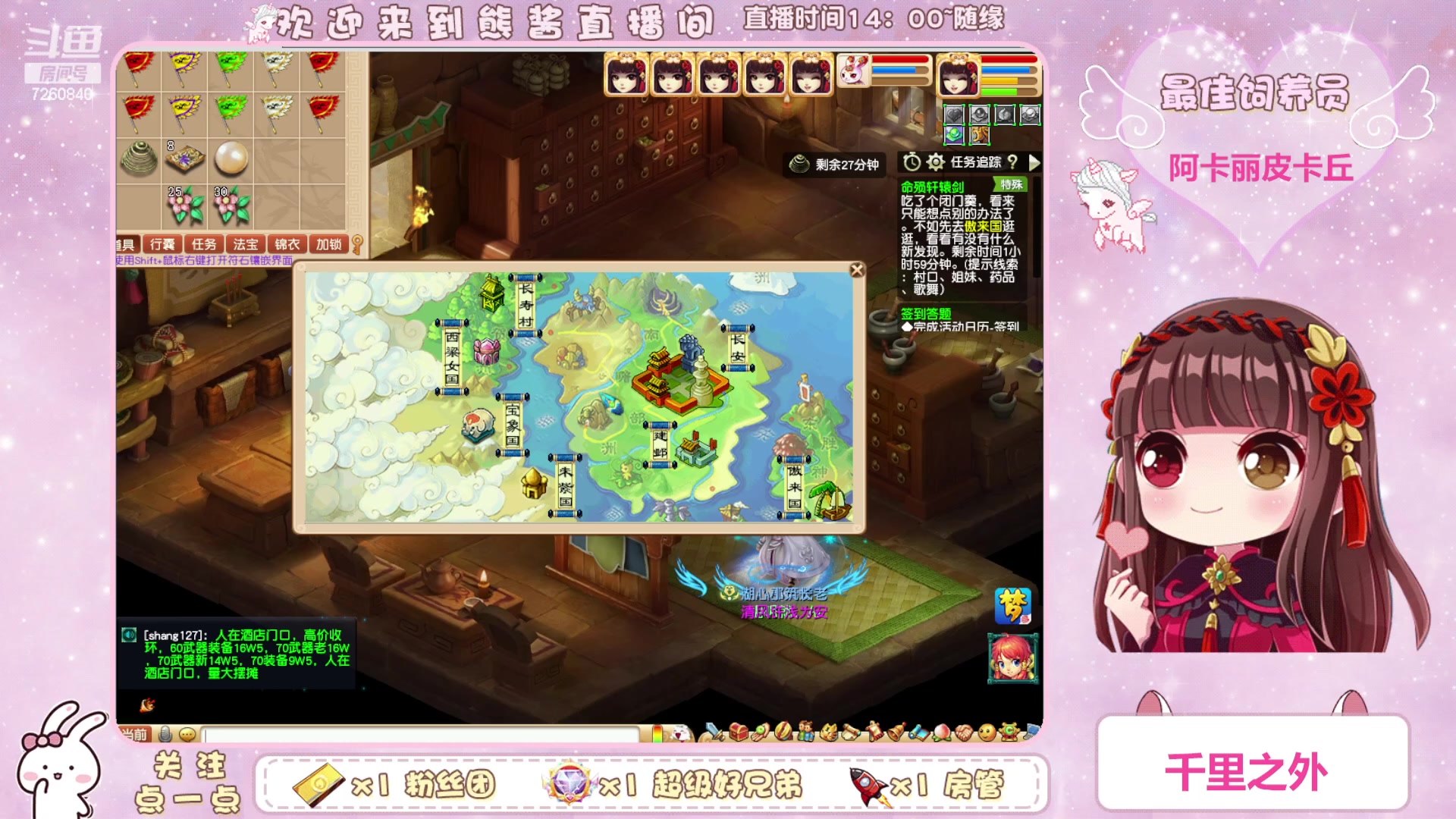 【2023-04-24 21点场】熊酱丶：化9倒计时啦(*^▽^*)