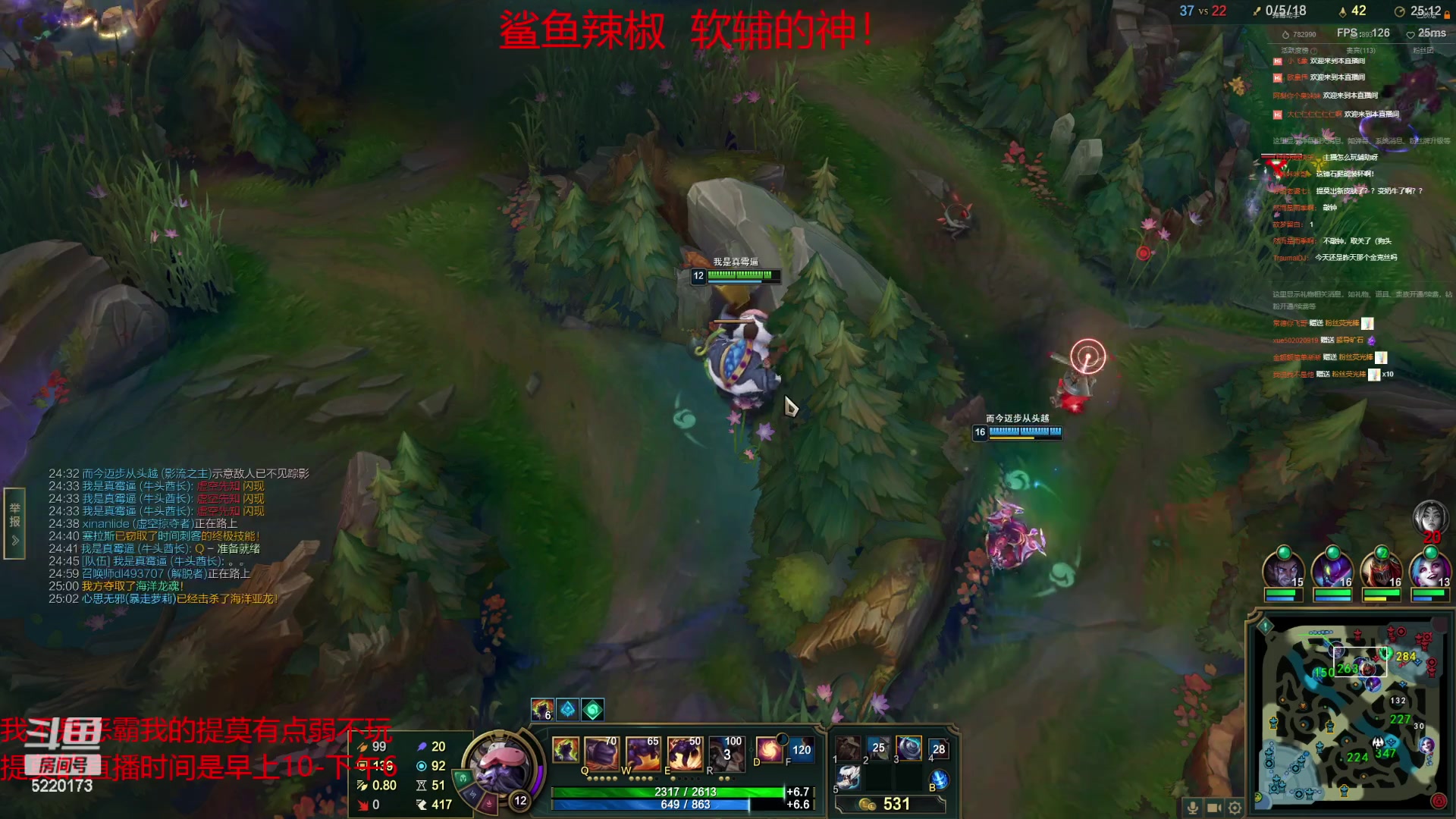 【2023-04-25 19点场】恶霸提莫：二台辣椒：峡谷之巅钻石辅助教学