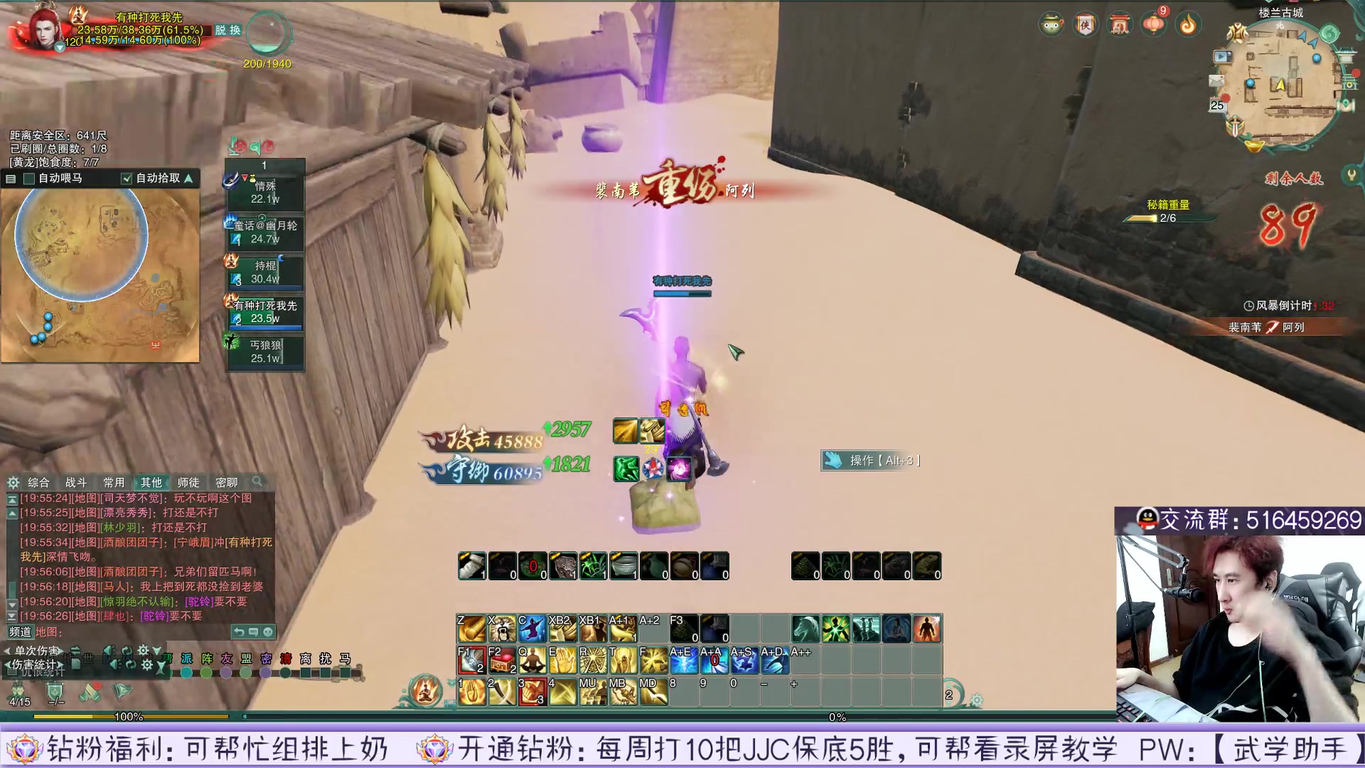 【2023-04-25 19点场】忆旧年丶：录播：开钻粉新赛季帮JJC~