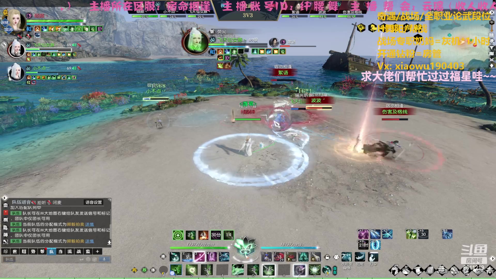 【2023-04-24 21点场】纤腰细舞：暖声萌妹一宁等半小时，不掉25分