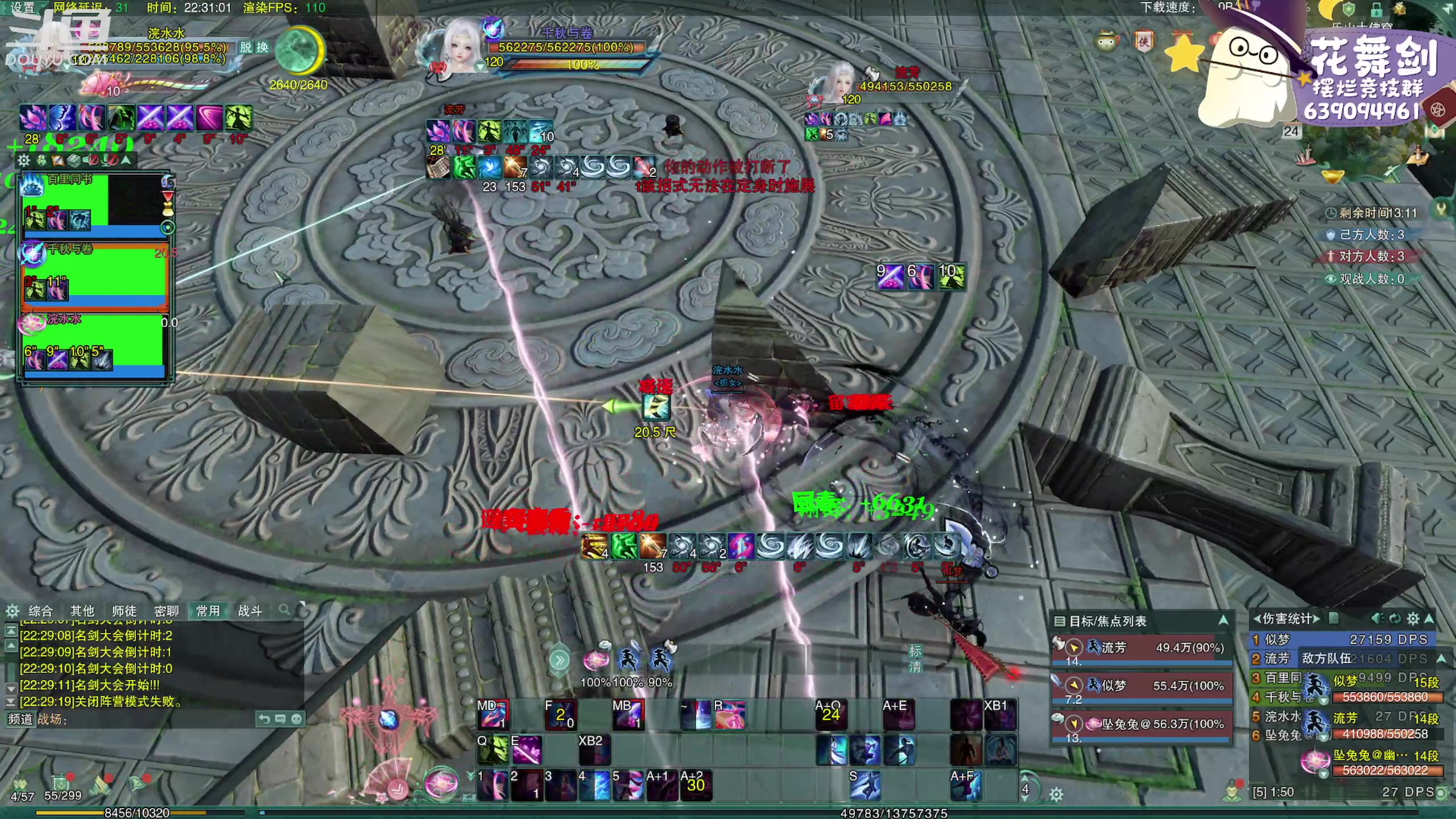 【2023-04-24 21点场】花舞剑：下午三点开始每日激情散排！