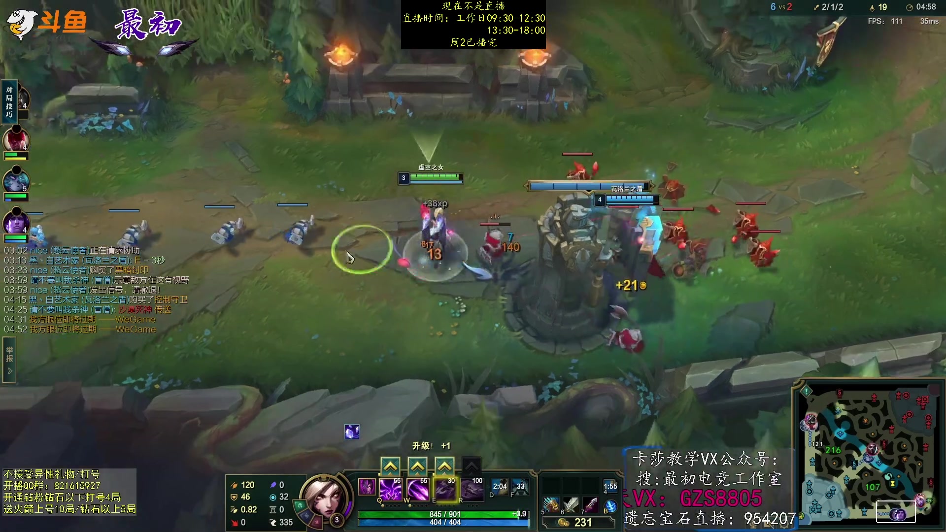 【2023-04-25 18点场】最初卡莎：第一卡莎：卡莎逆版本上分