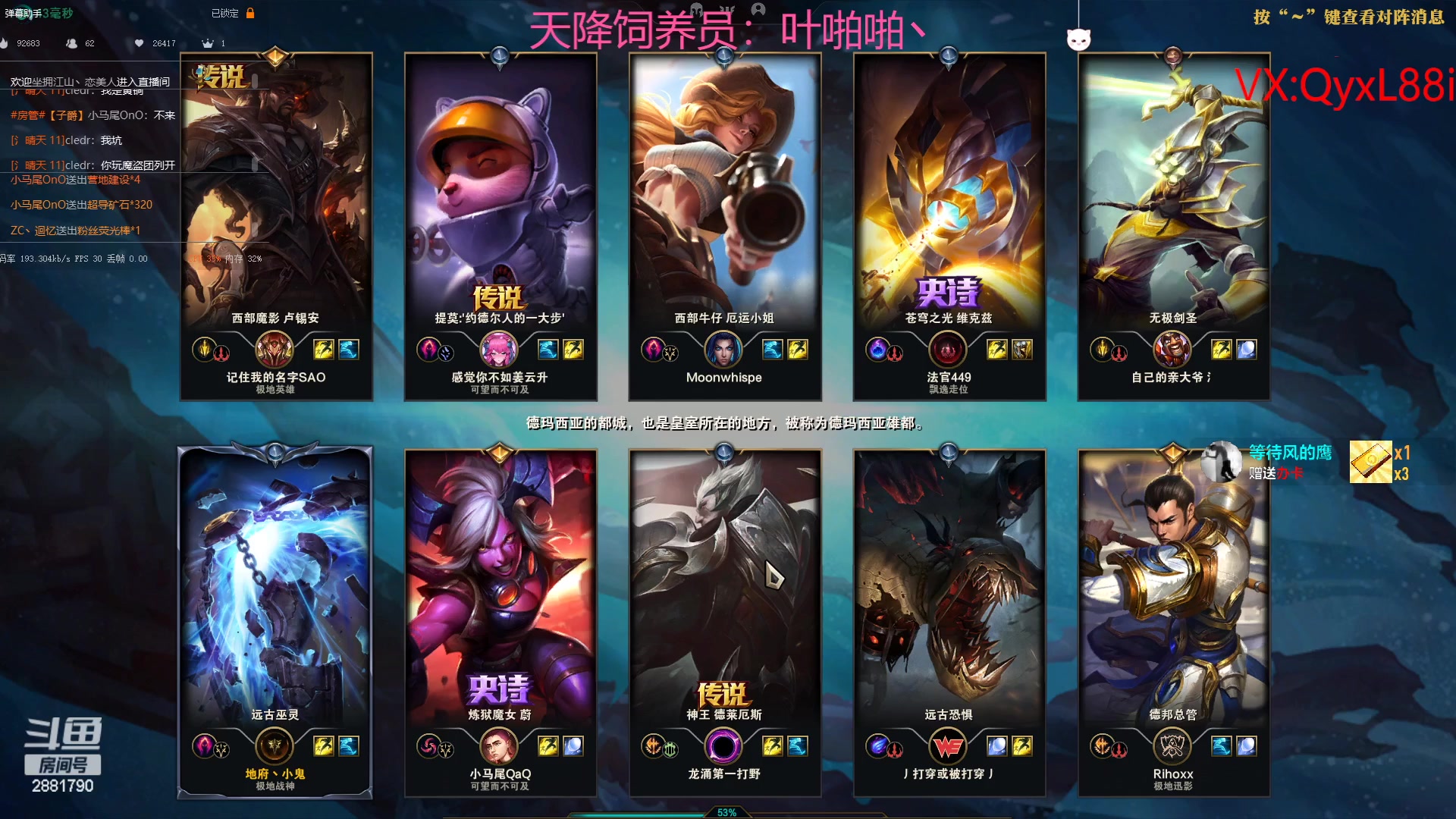 【2023-04-25 21点场】晴天QyxL：晴天：纳尔我的超人