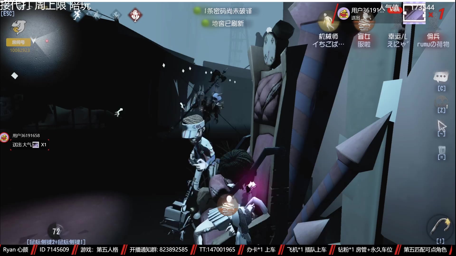 【2023-04-25 00点场】Ryan心颜：[单排ing]从一座孤岛，到一座孤岛