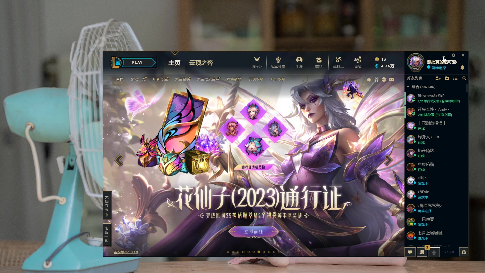 【2023-04-24 21点场】憨批姐姐沫萱：【大姨】你的瓦妹