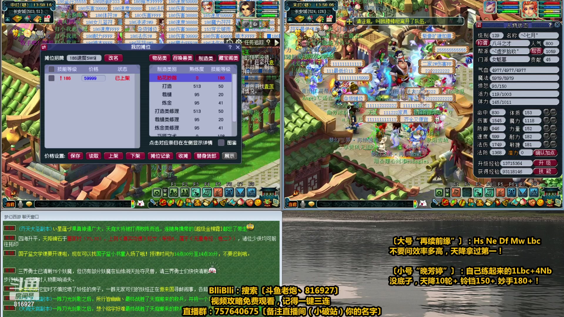 【2023-04-25 13点场】Mhxy炮哥丶：老炮：我很效率，你随意！