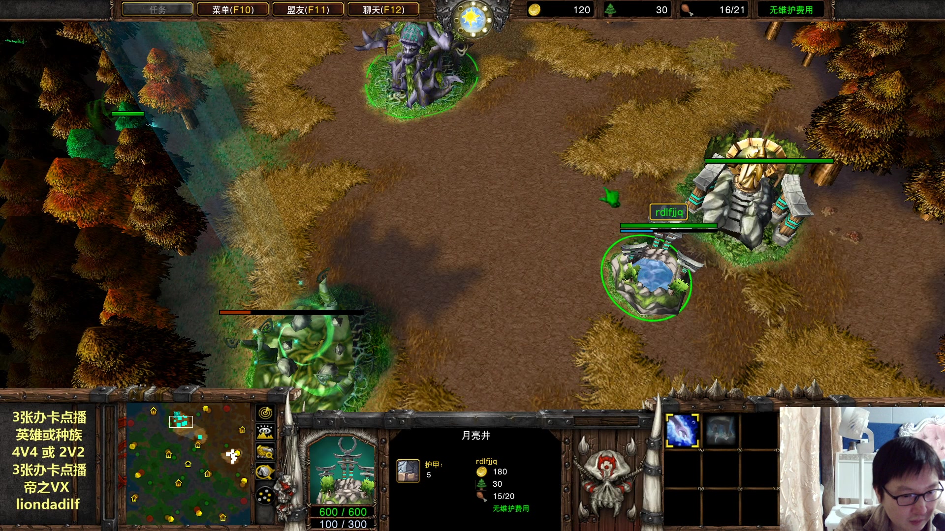 【2023-04-24 23点场】大帝LioN：特逗杯C组 Happy登场 大帝直播