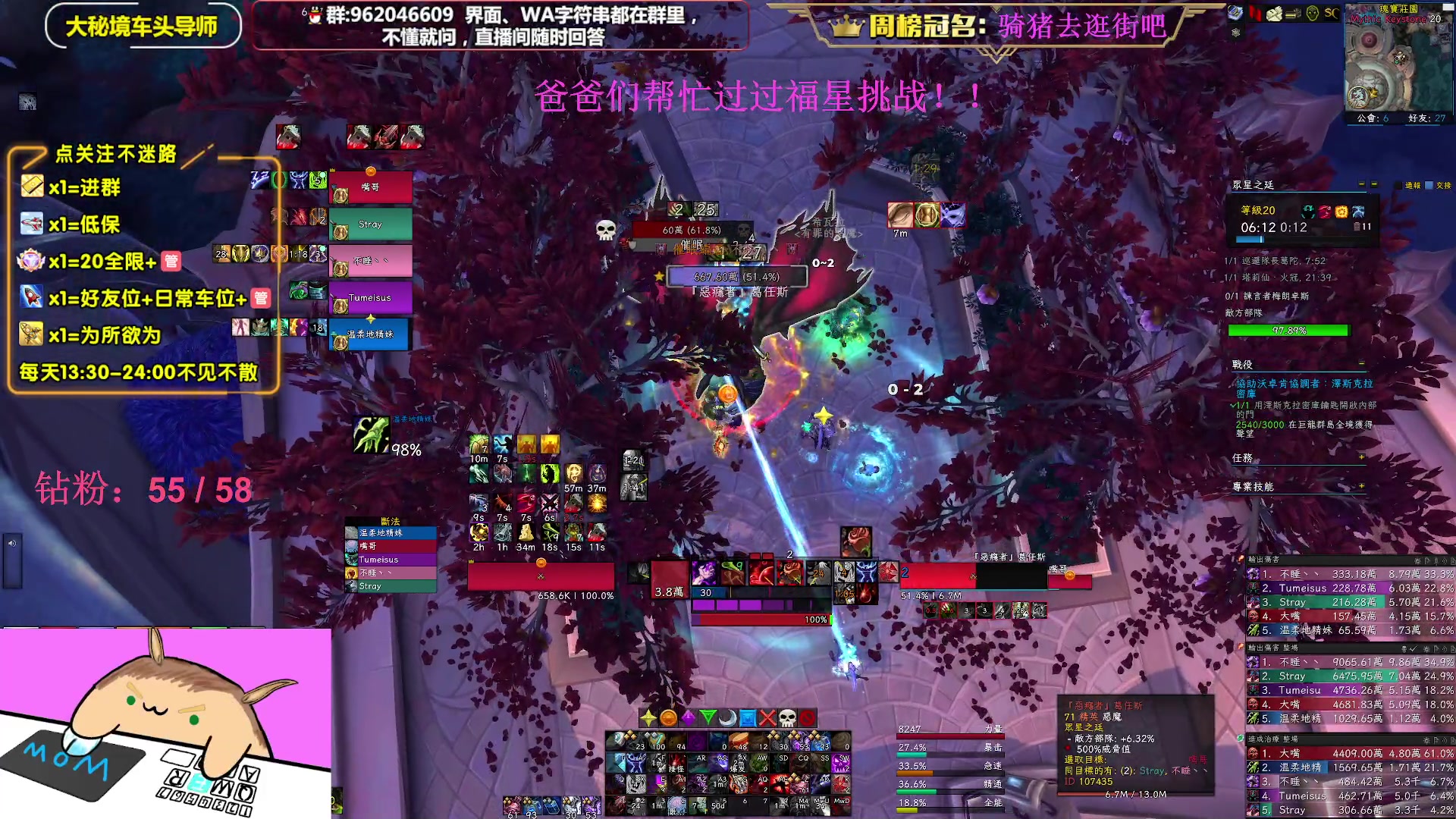 【2023-04-24 16点场】大嘴geigei：大嘴：大秘境单刷导师，亚服世界之树！