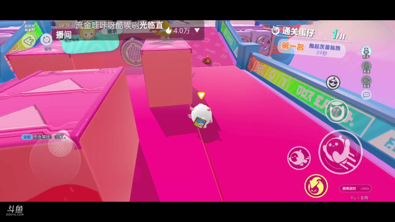 【2023-04-22 16点场】全肉馄饨：蛋仔冲冲啊