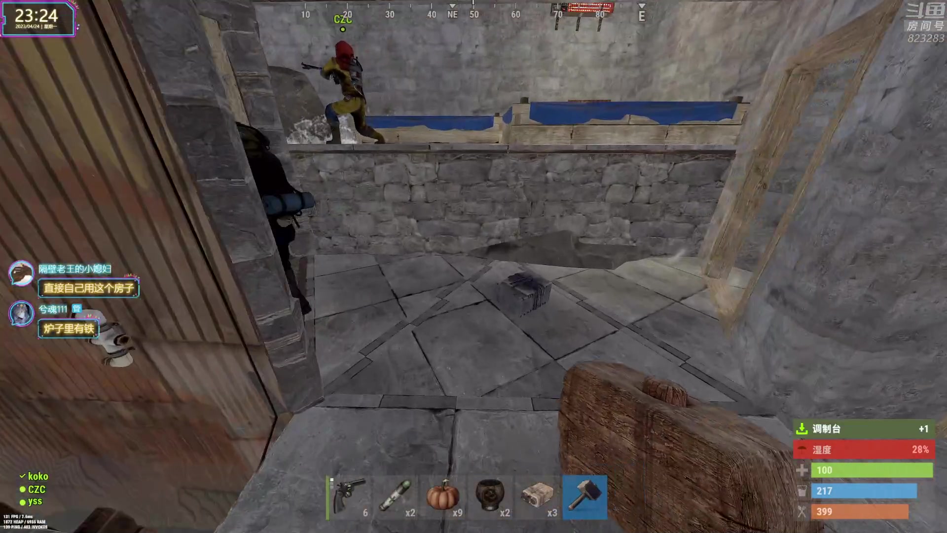 【2023-04-24 22点场】1K黄辉冯：黄辉冯：最好玩的生存游戏~