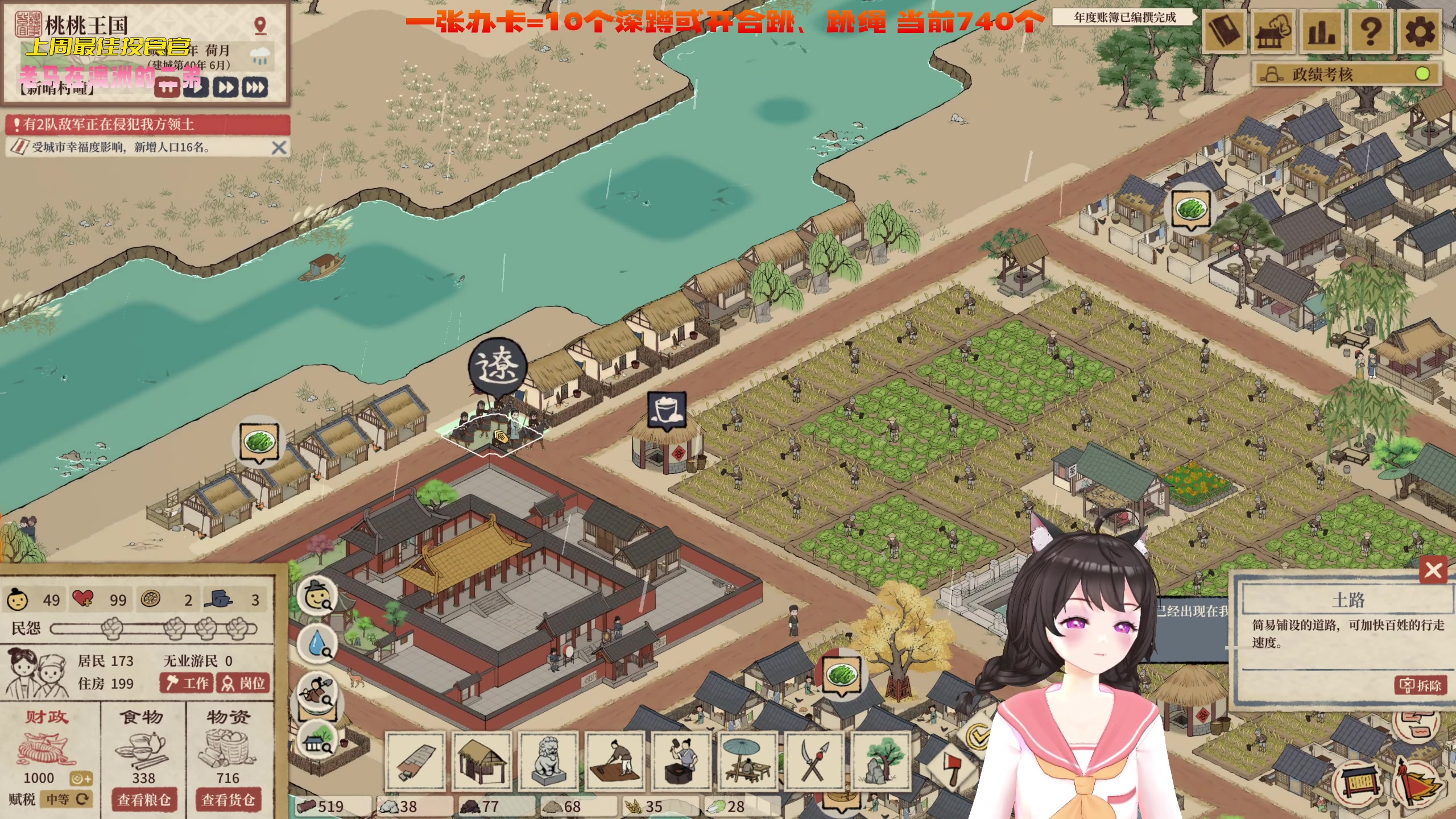 【2023-04-24 15点场】一颗小a桃：【小奶团】桃灵儿变强的第293天