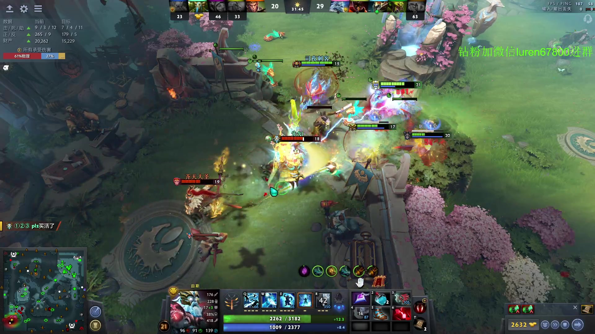 【2023-04-24 20点场】阳光男孩Aq：感受新版本！！