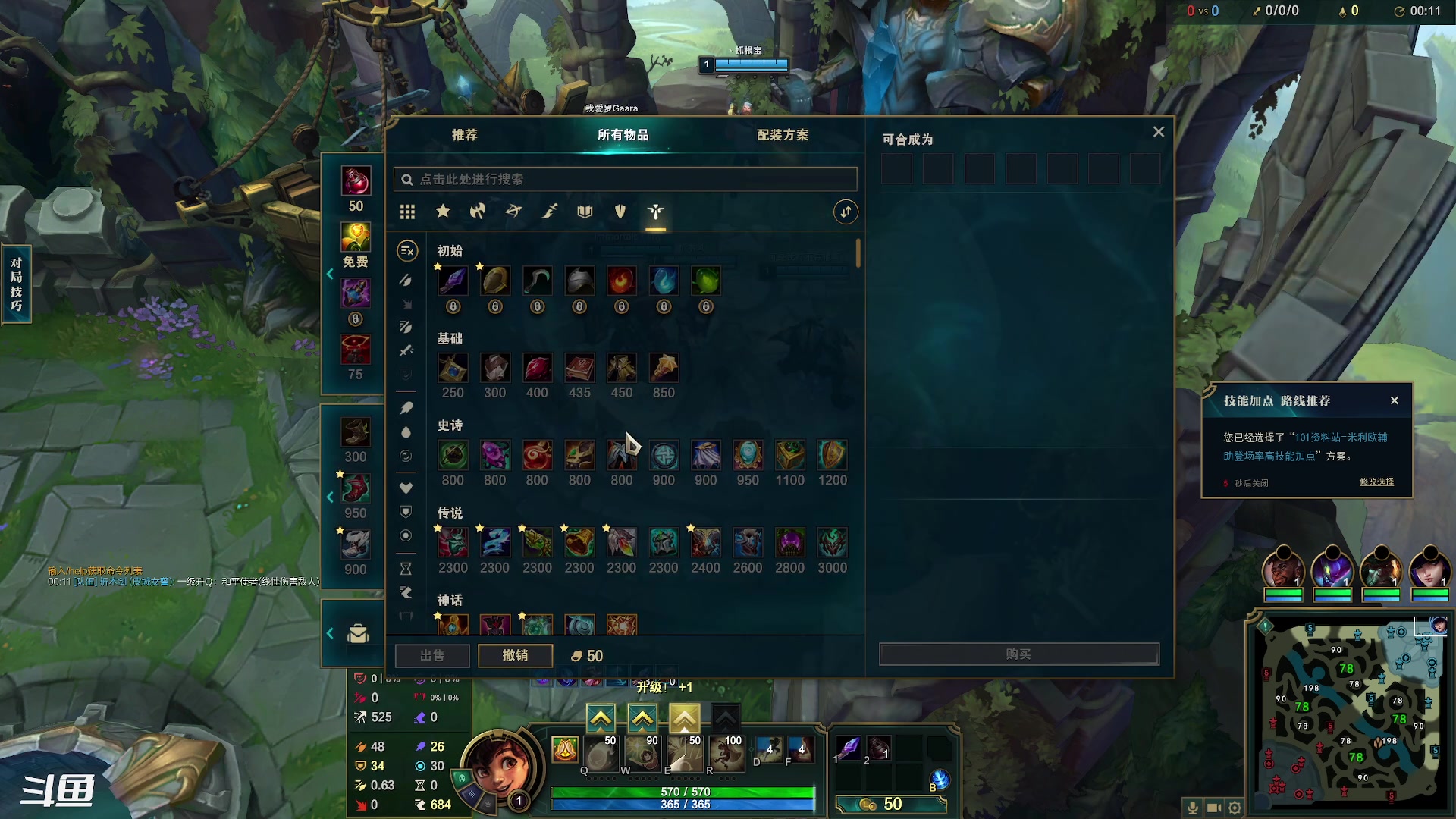 【2023-04-24 22点场】正是在下摸摸西：完美新赛季！有车位