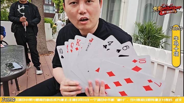 牛马十项，yyf可爱pose拍照！