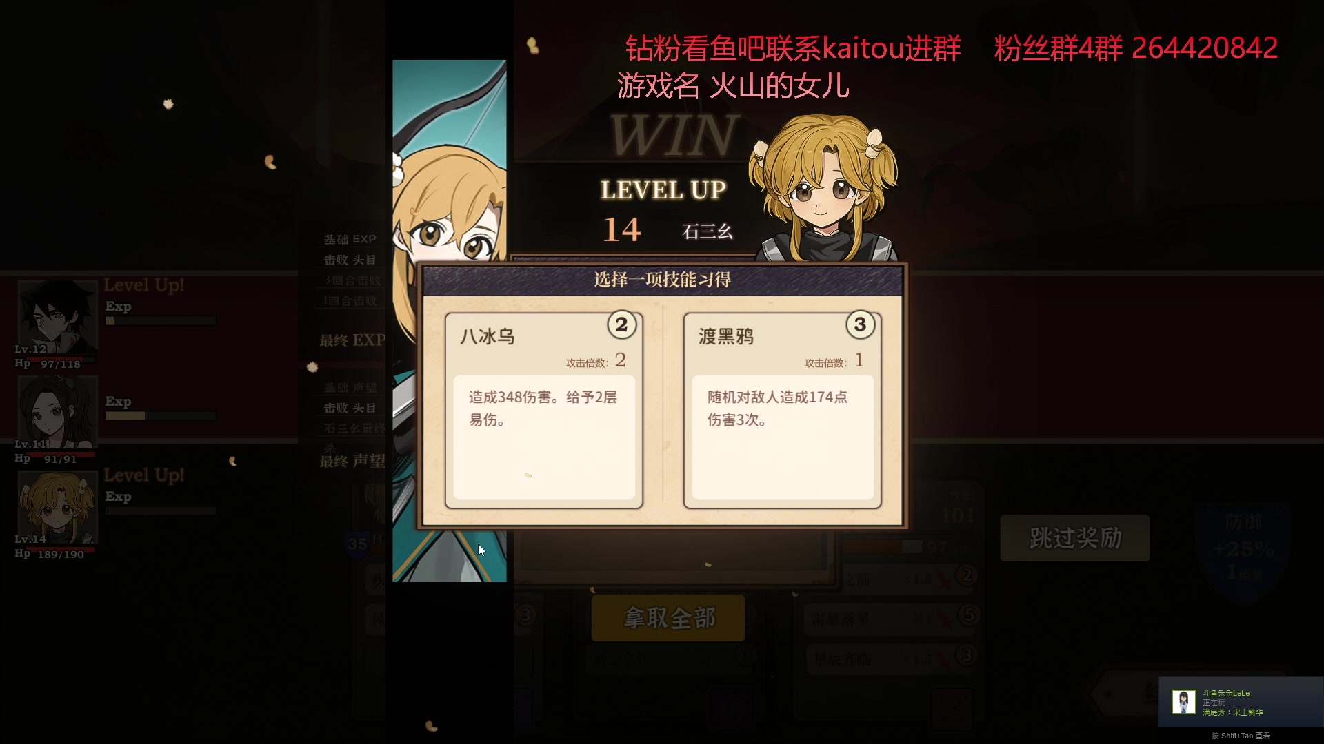 【2023-04-25 01点场】安神豆腐渣：新游戏养女儿。