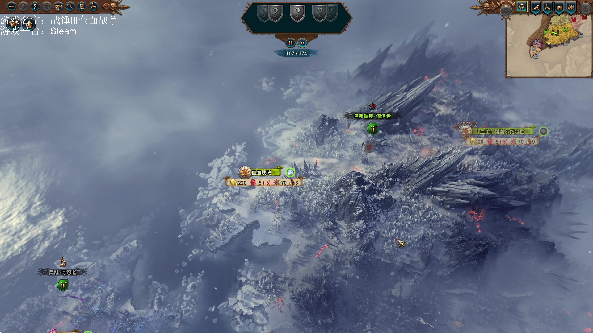 【2023-04-25 13点场】鱼的眼泪水知道：【原版】战锤Ⅲ全面战争