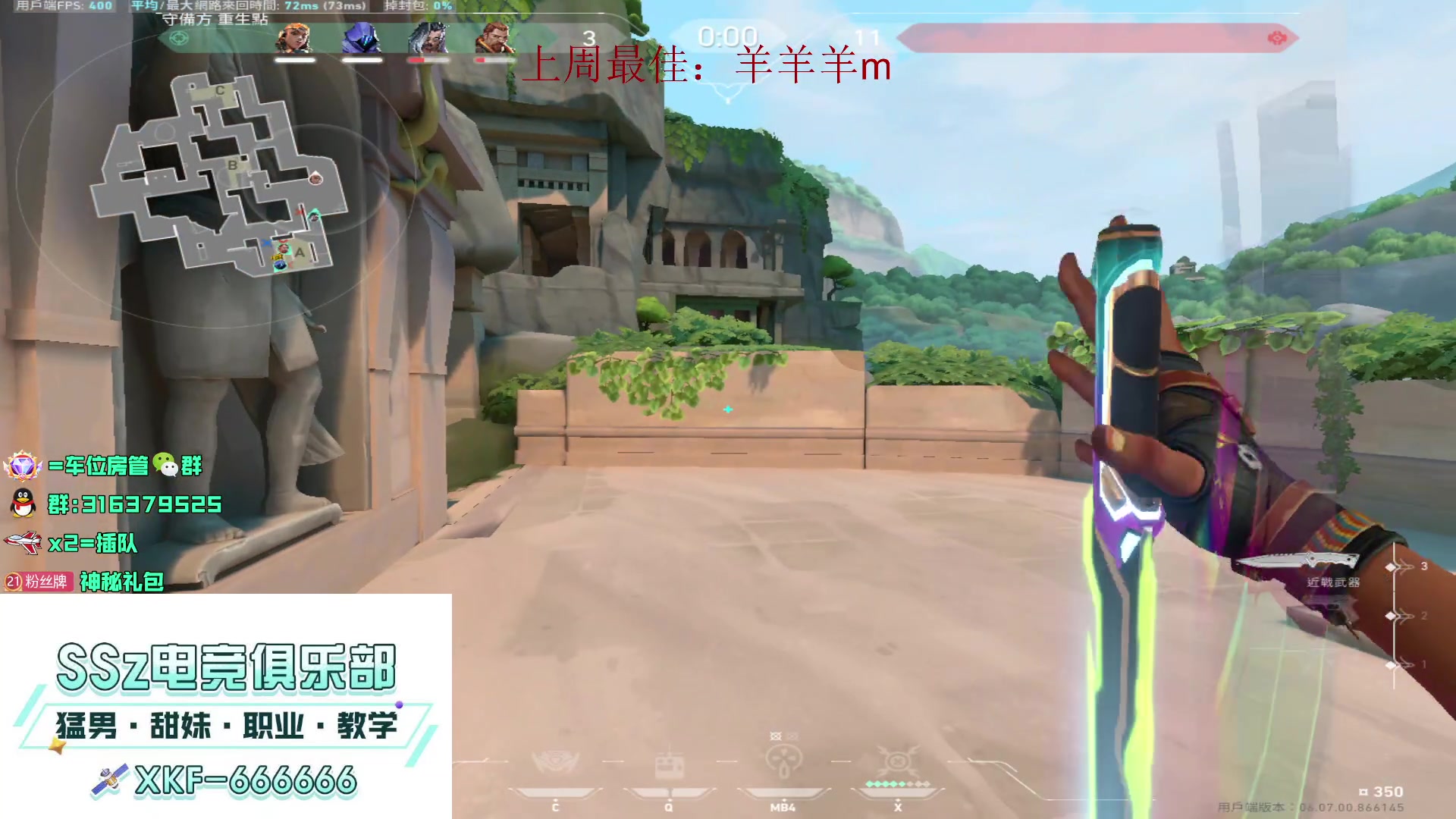 【2023-04-24 21点场】瓦罗兰特啊杰：【啊杰】：国服都预约了吗？