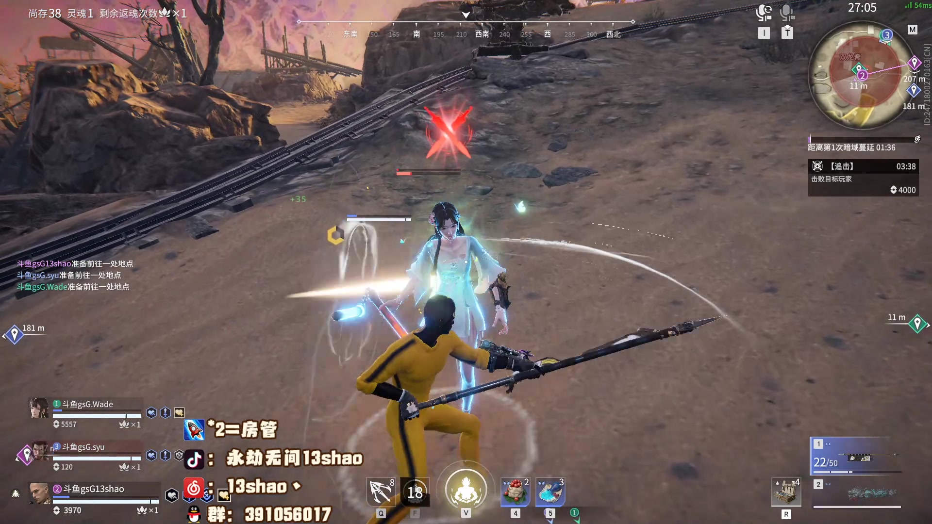 【2023-04-24 19点场】13shao丶：(13shao)  补补元气想满满