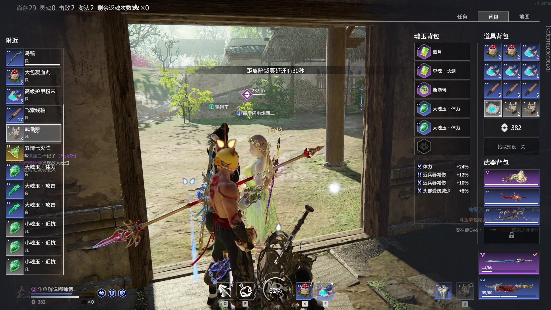 【2023-04-25 20点场】解说嘟师傅：【官方训练赛T1】