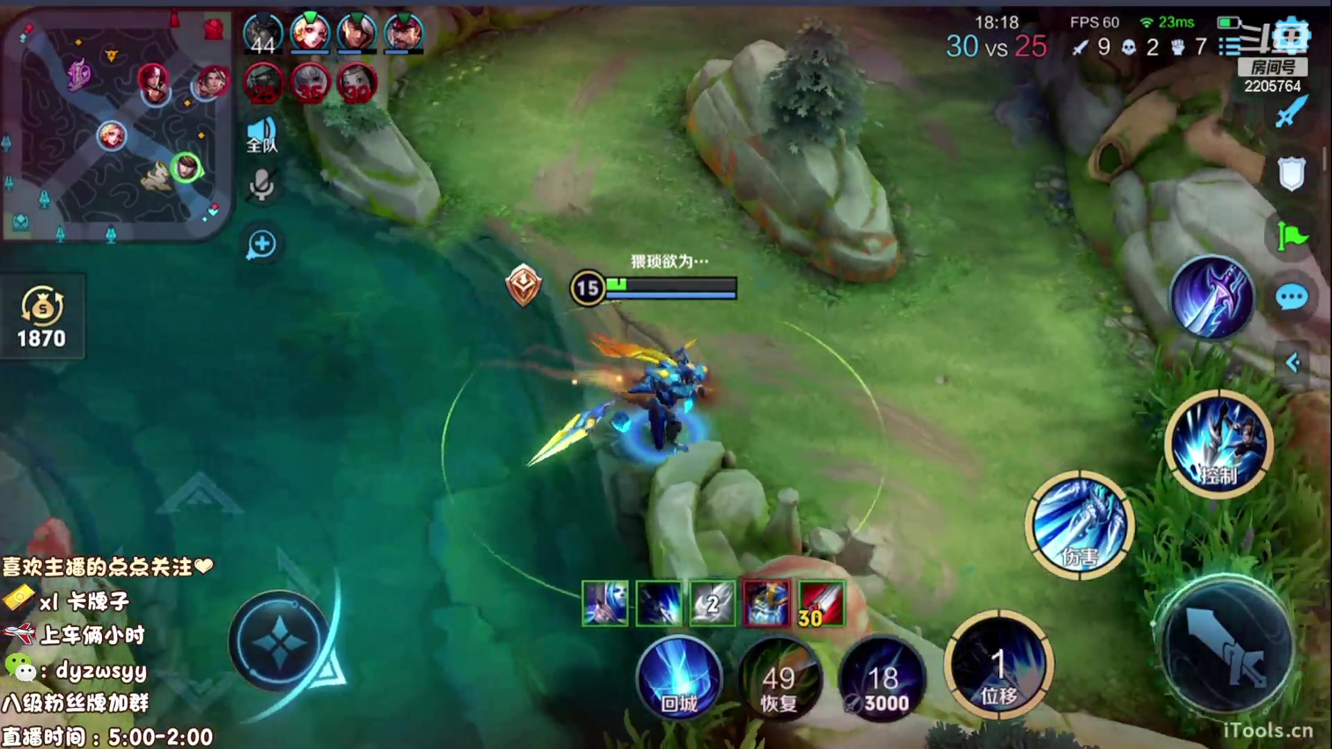 【2023-04-25 09点场】赵猥琐丶赵云导师：最强国服赵云一打九！