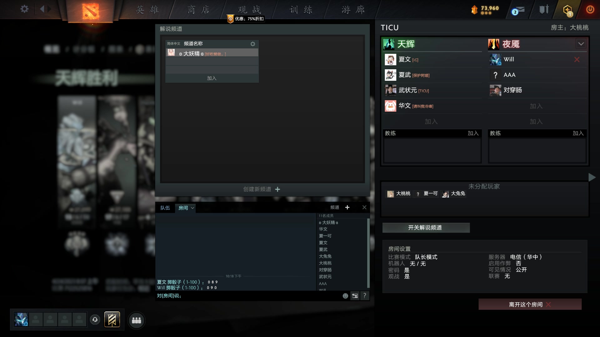 【2023-04-24 21点场】Nostalie：NO:今日当官