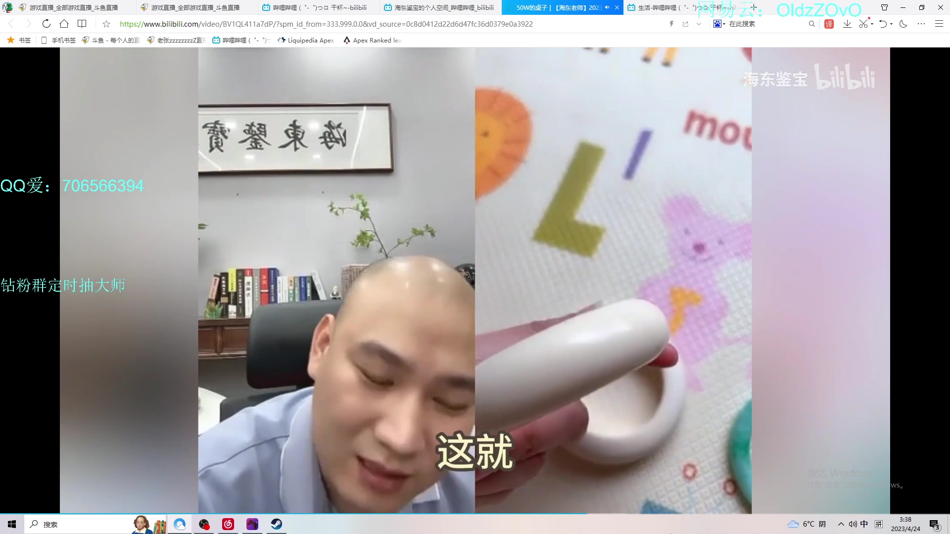 【2023-04-24 03点场】老张zzzzzzzzZ：每天都是APEX的一天