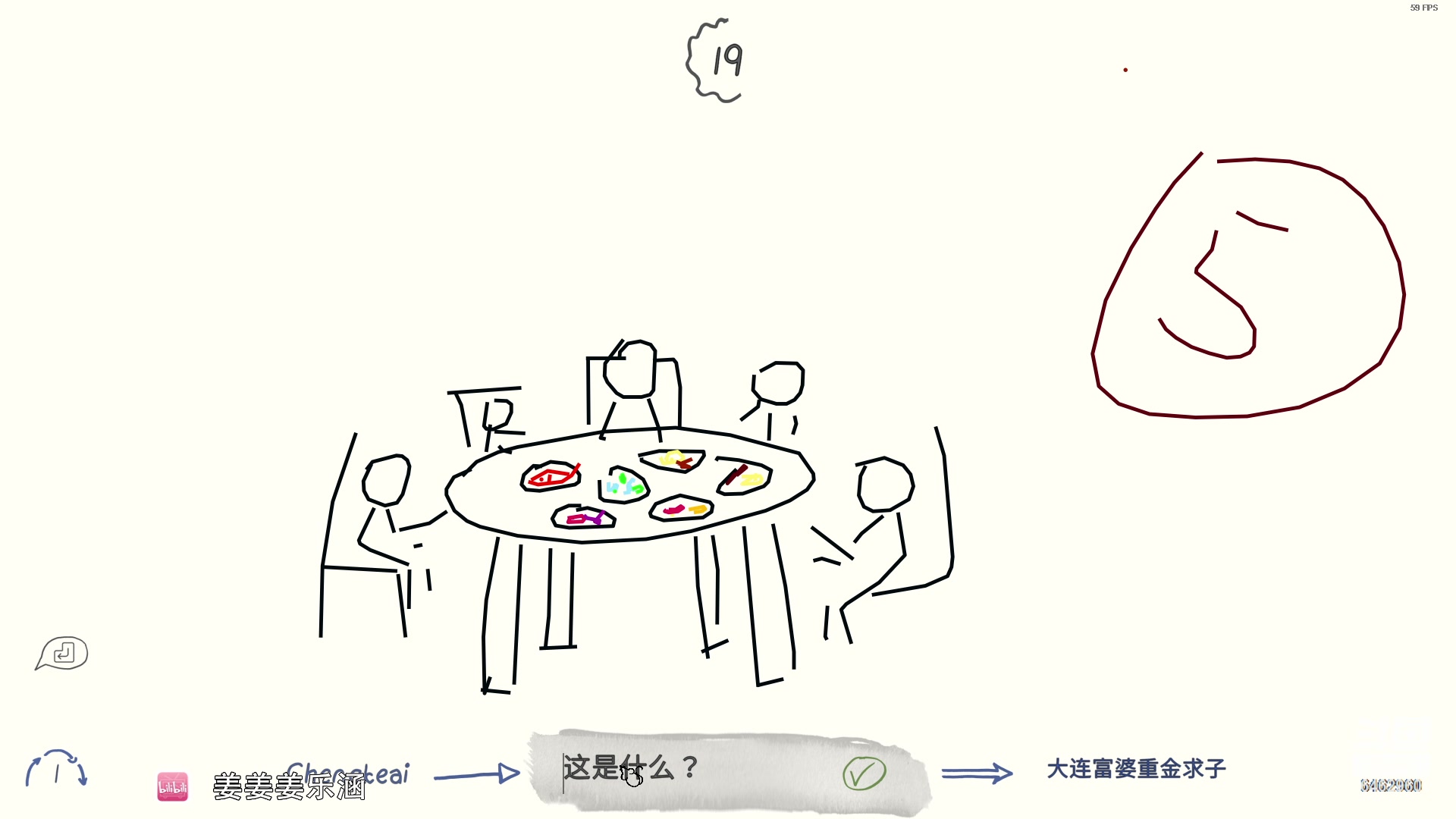 【2023-04-25 18点场】姜姜姜乐涵：今日种种譬如今日生