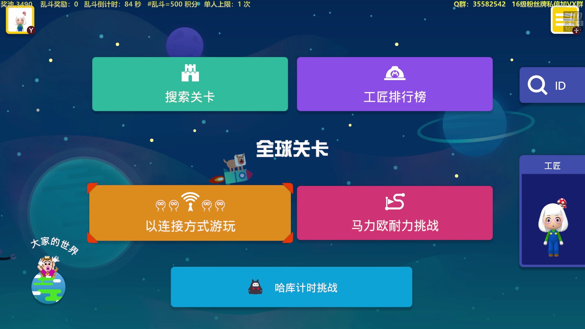 【2023-04-24 20点场】白白的胖胖呀：⭐️白胖白胖 充满希望⭐️