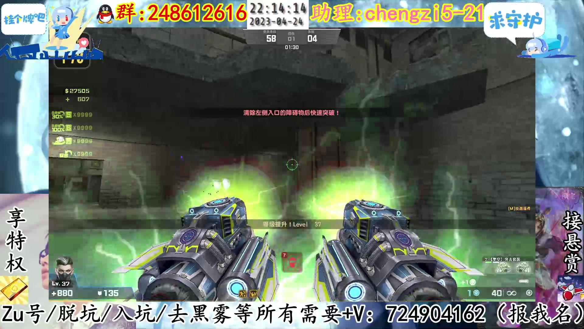 【2023-04-24 21点场】寻丶龙绝：精英星光杯 寻丶龙绝