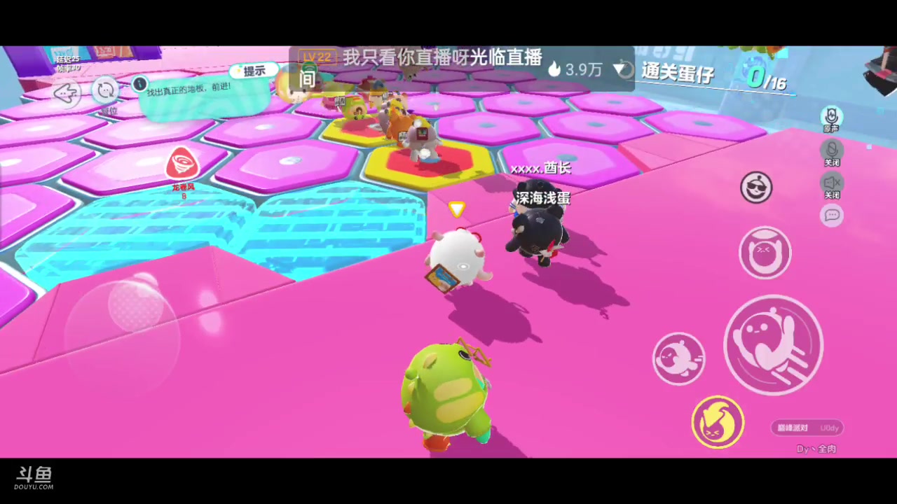 【2023-04-24 16点场】全肉馄饨：蛋仔冲冲啊