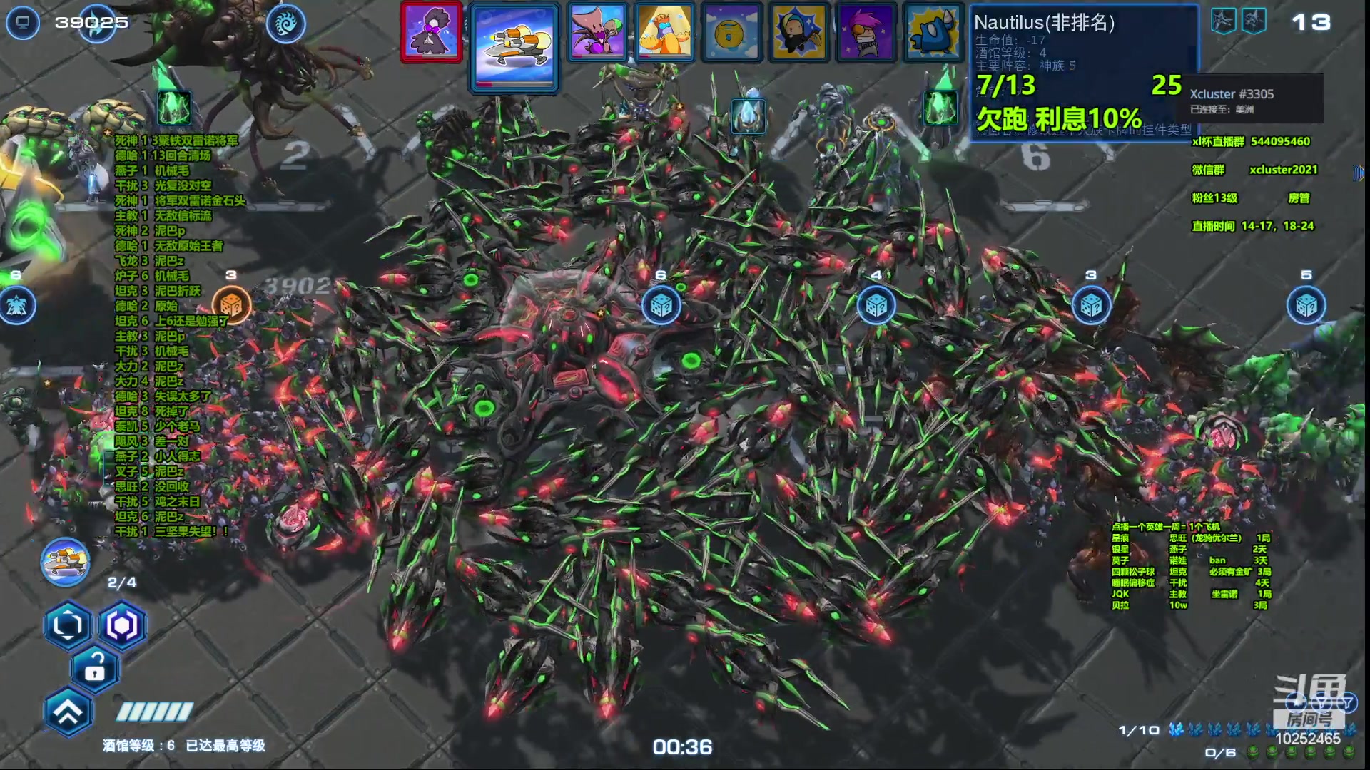 【2023-04-25 04点场】xcluster：星际酒馆，大战韩国人