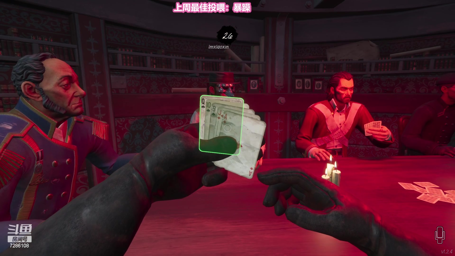 【2023-04-24 17点场】一只猛龙丶：勇敢龙龙不怕困难