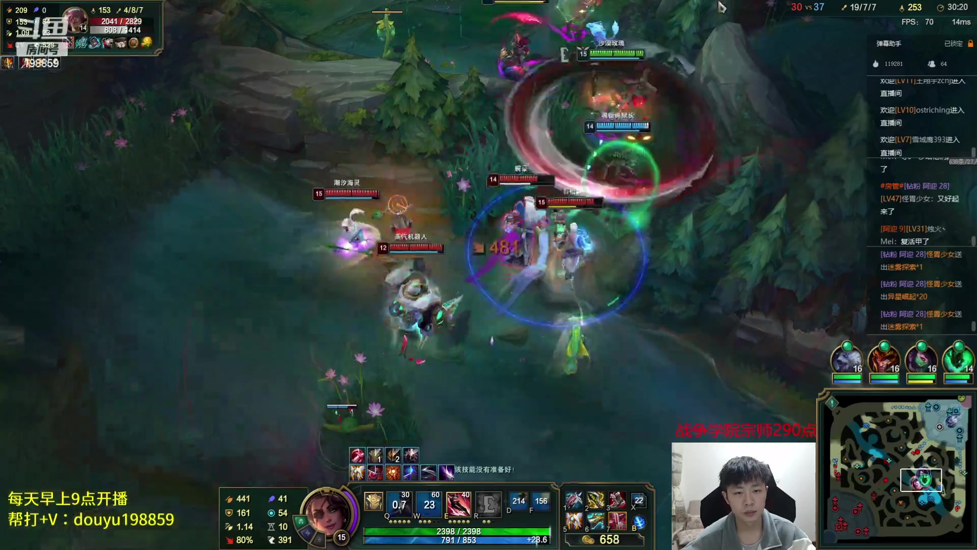 【2023-04-25 22点场】主播阿迎：阿迎:寒冰专场大师局下路细节教学