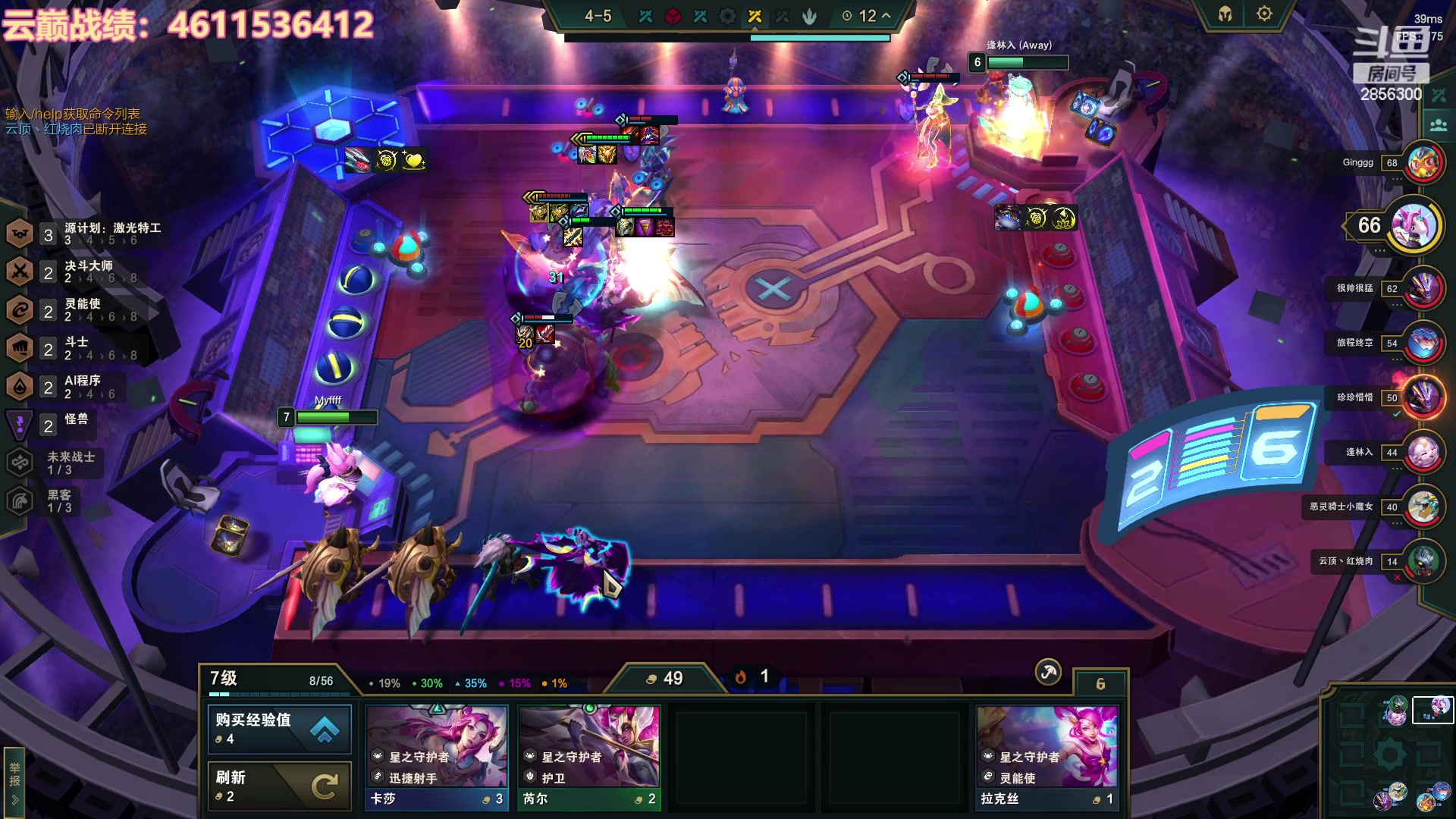 【2023-04-25 17点场】NB丶条皮兄弟：云巅冲！！！ 2856300