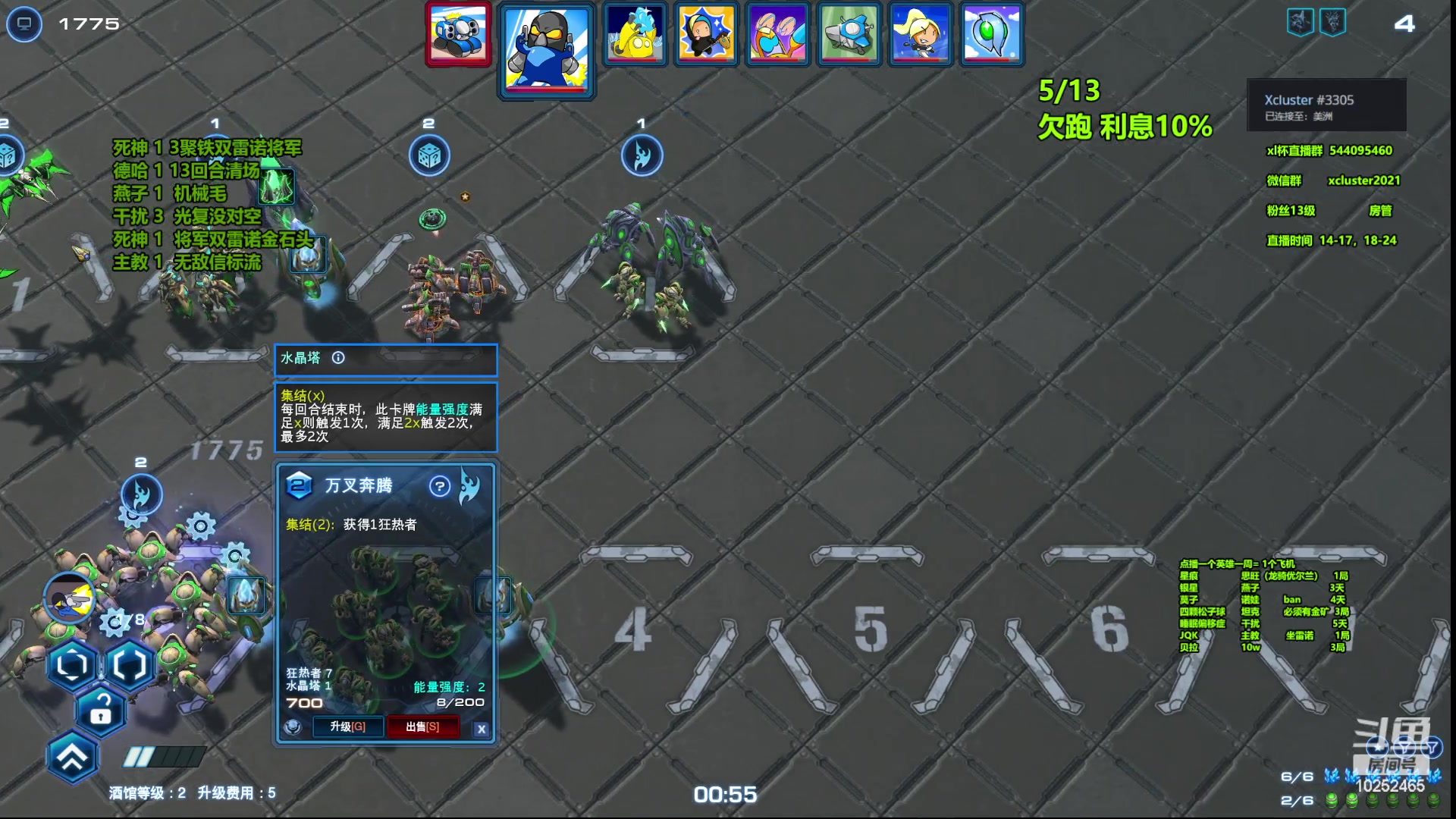 【2023-04-24 18点场】xcluster：星际酒馆，大战韩国人