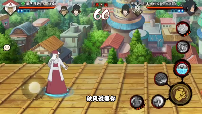 猿飞日斩折磨流！喜欢我的大棒吗？