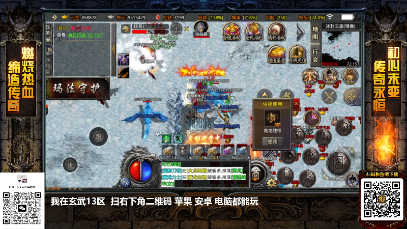 【格斗游戏】游天堂的精彩时刻 20230425 08点场