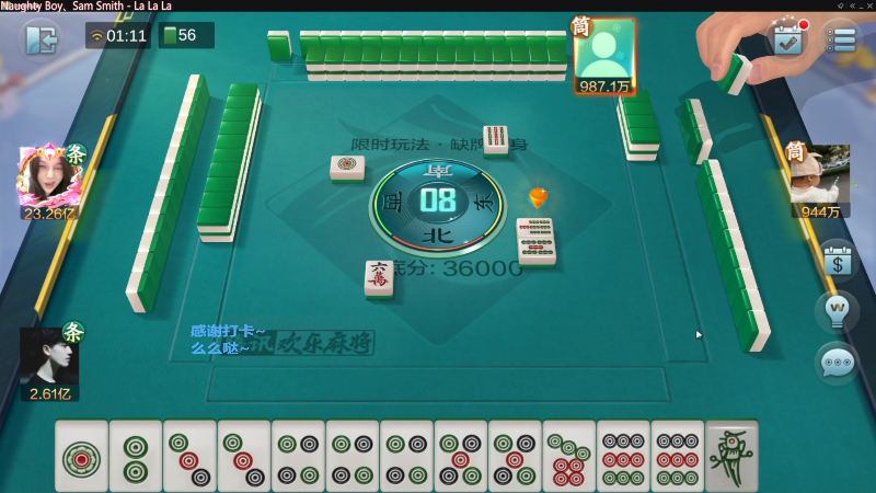 我在斗鱼看靓旭直播欢乐麻将
